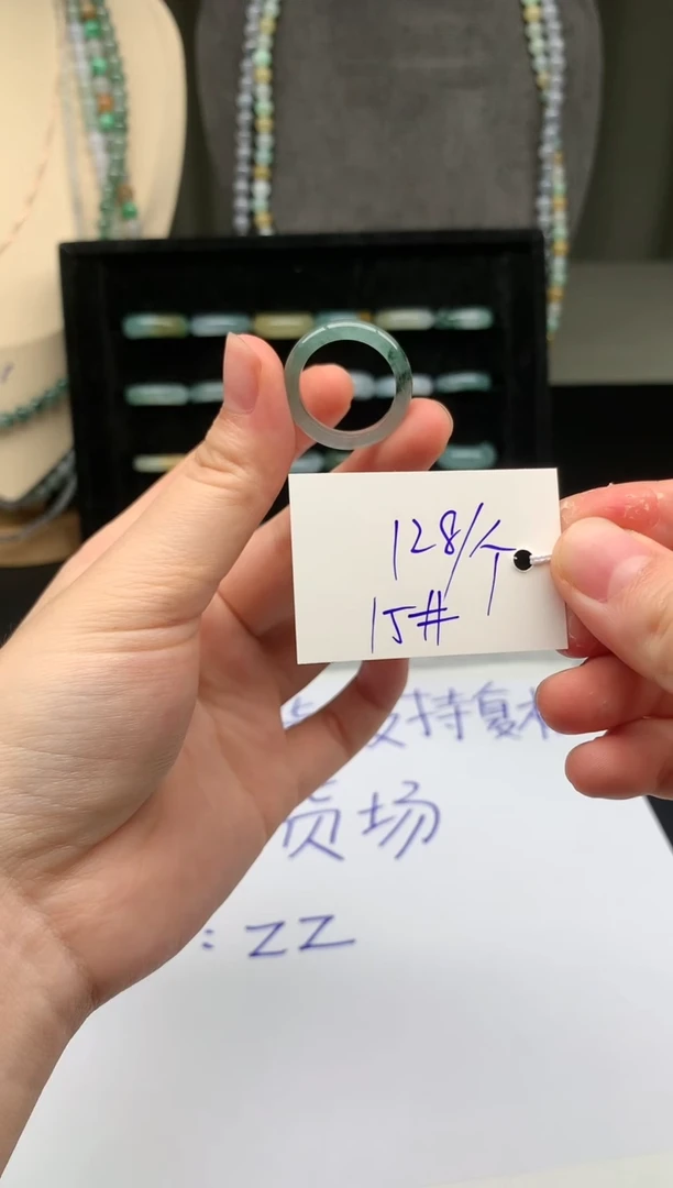 未镶嵌戒指翡翠翡翠戒圈14-15