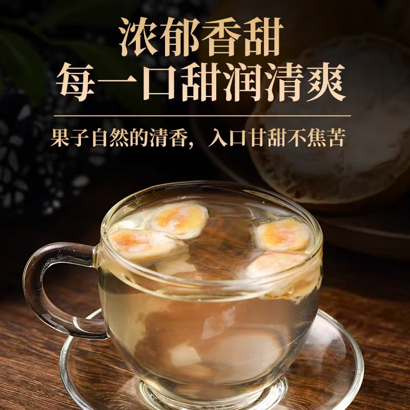 【广西正品罗汉果】独立包装低温脱水独立包装无清甜润喉低温脱水