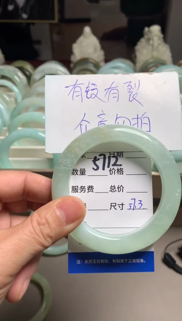 【闪购商品】蛇纹石玉手镯未镶嵌5712