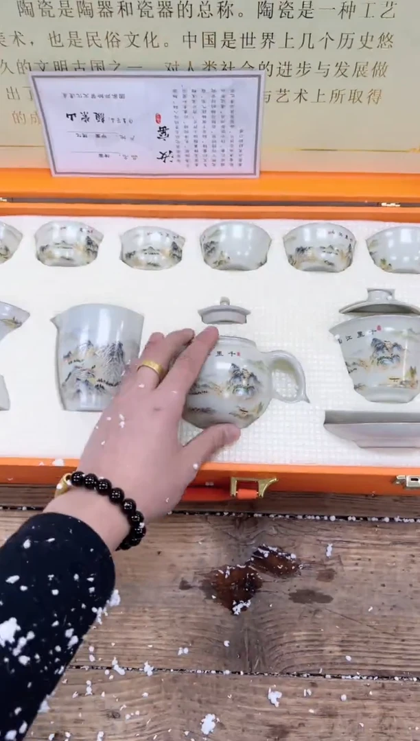 【闪购商品】瓷片乘风茶器商品链接@@