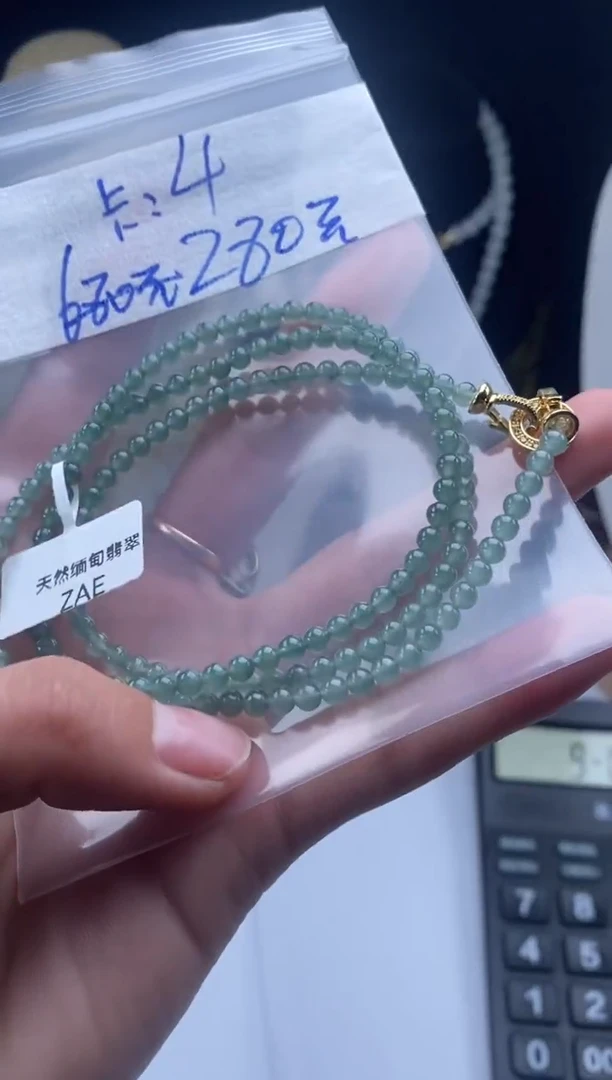 未镶嵌定制翡翠天然翡翠珠子