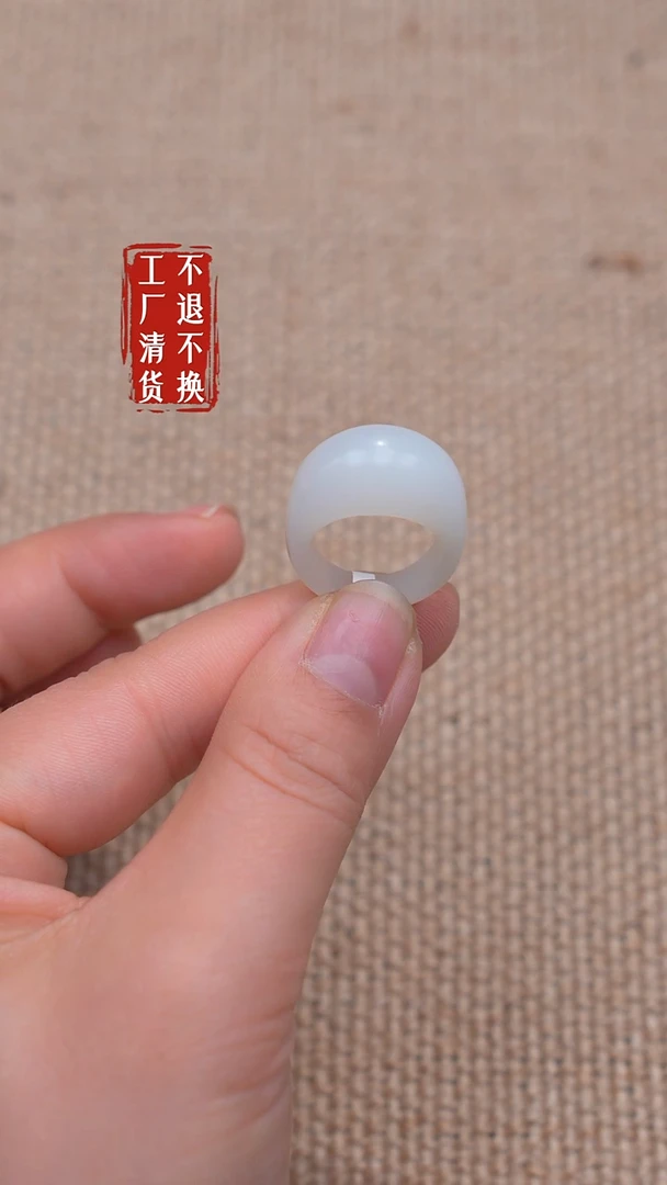 未镶嵌戒指和田玉196【不退不换】