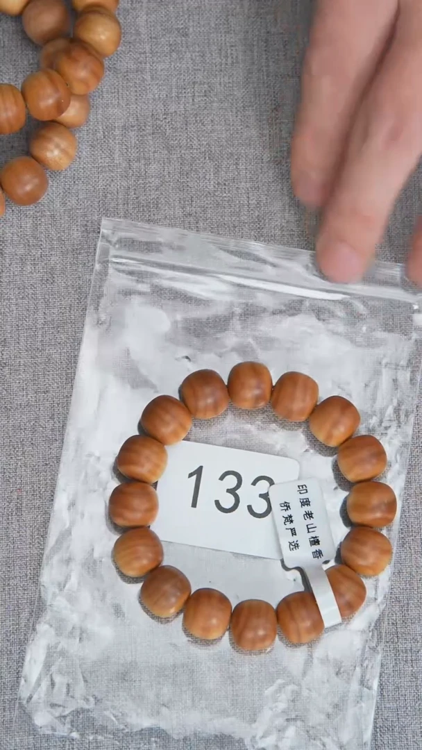 檀香木手串/手链迈索尔黑横纹13*14清甜韵随机发133