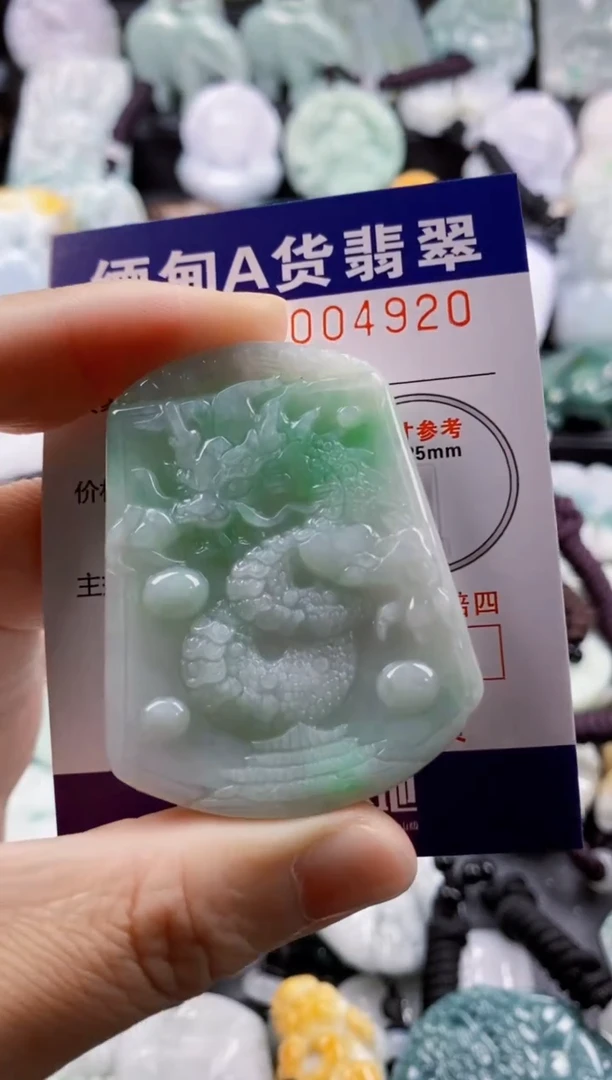 【闪购商品】翡翠吊坠(不含链)未镶嵌1