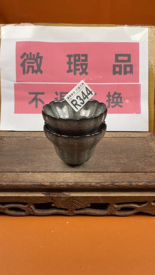 【闪购商品】瑕疵品瓷器 处理专场（不退不换）344