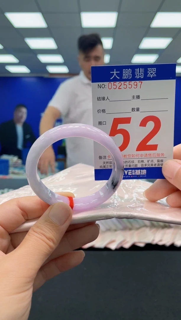 未镶嵌手镯翡翠雪*AAAAAAAAAAAAAAAAAA