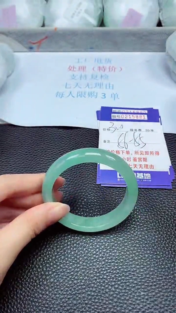 拍下以实物为准215881