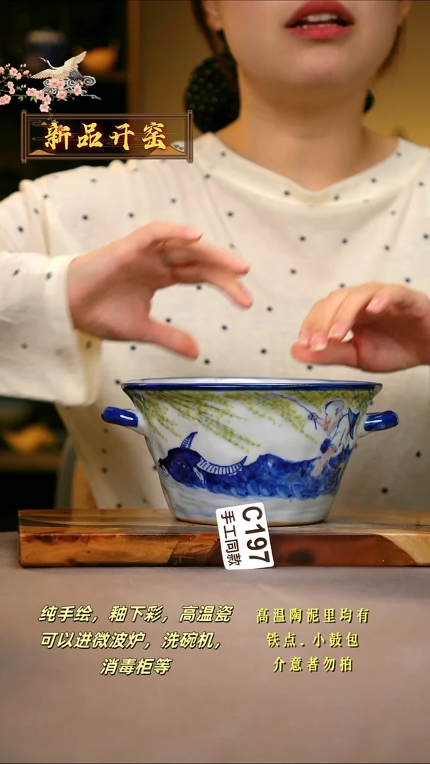 其他C197陶然集器瓷器