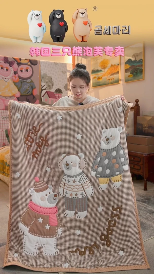 棉花三只熊-120x150