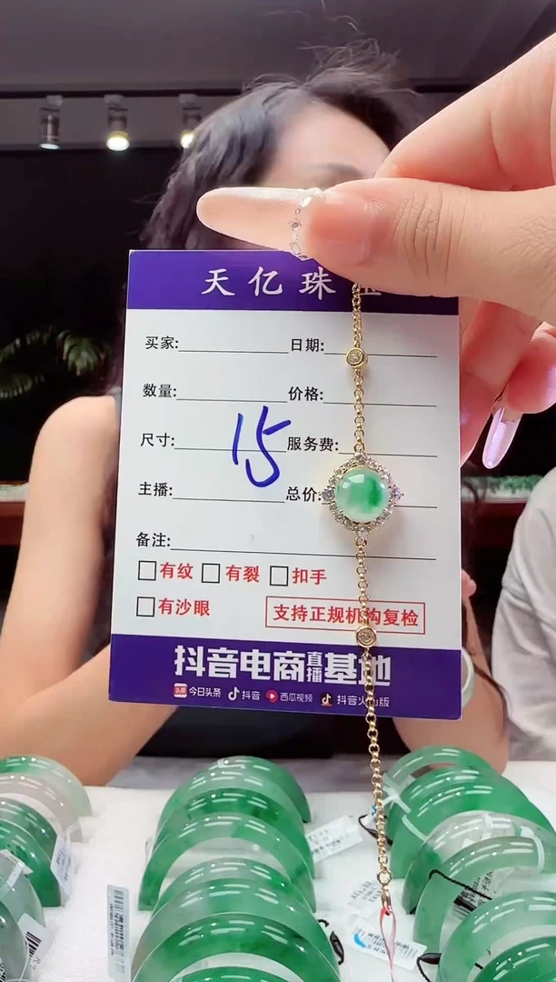 未镶嵌配饰石英质玉y*手链