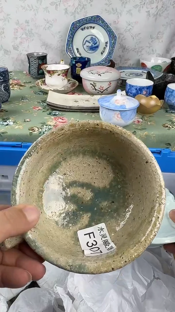 瓷片里**™307回流瓷 默认微瑕 满18包邮