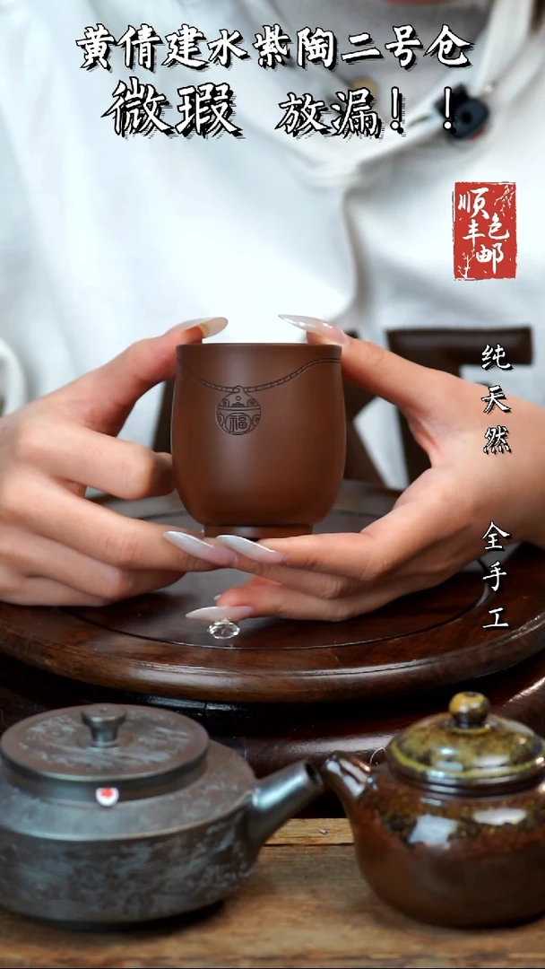 壶黄倩建水紫陶微瑕139