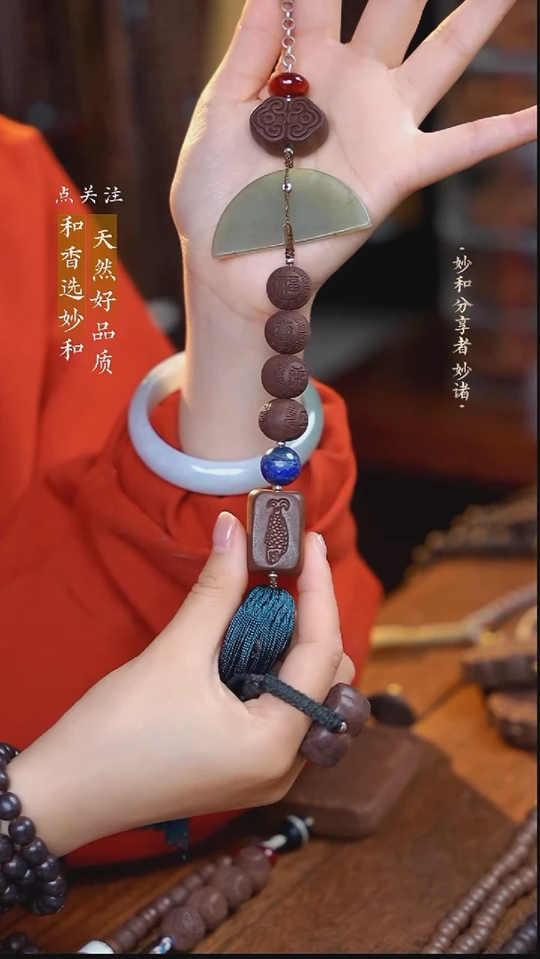 泥塑念慈福寿康宁如意设计款压襟背云多戴款