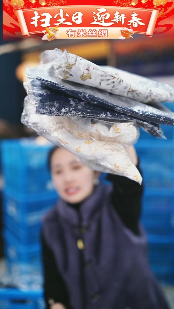 【闪购商品】95%以上混纺1米5包  时装服装面料