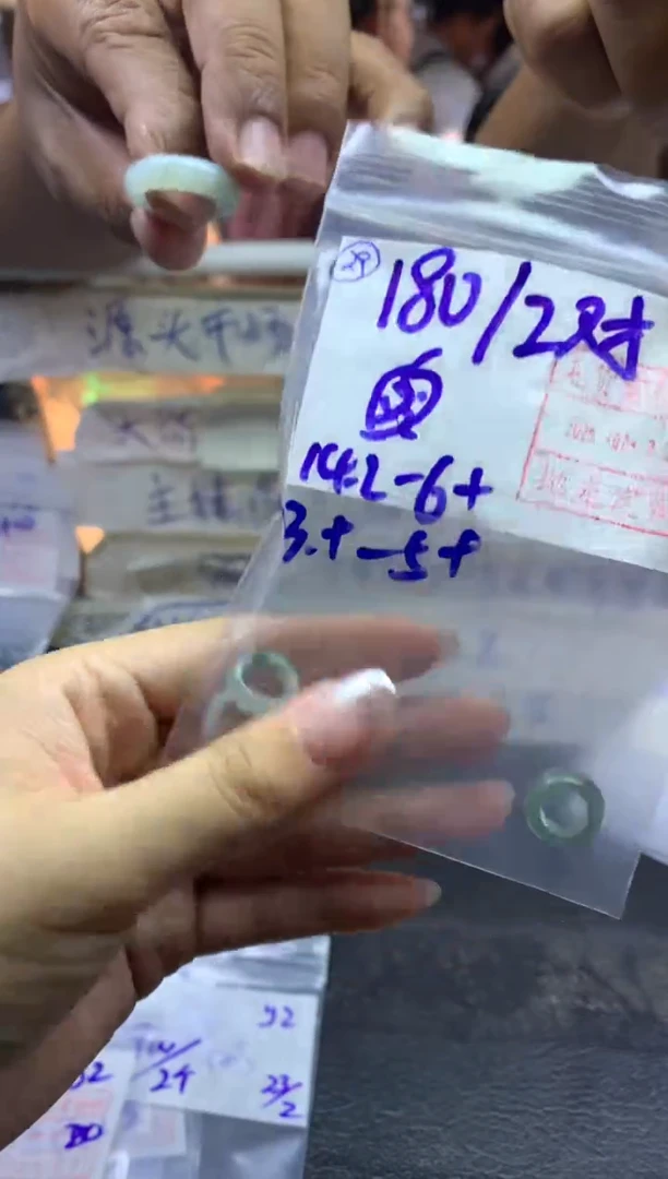 【闪购商品】定制翡翠未镶嵌甜甜圈2对180元毛货需精抛光发
