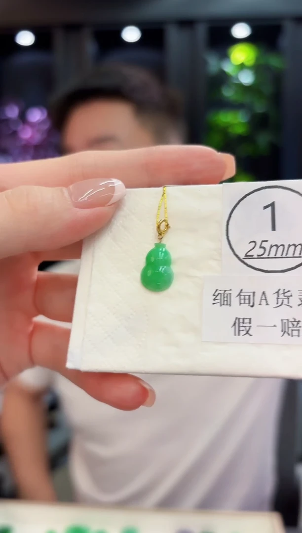 颈饰18K金镶嵌翡翠缅料A货/多样性发货/一件