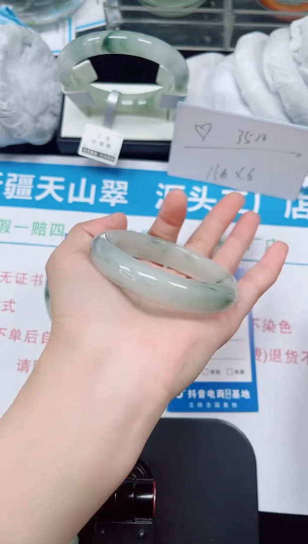 未镶嵌手镯石英质玉43-56/57