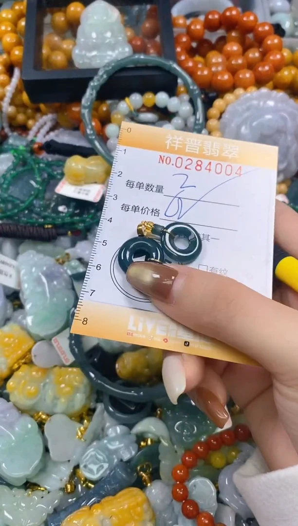 颈饰未镶嵌翡翠闪购0284004多样性发其一