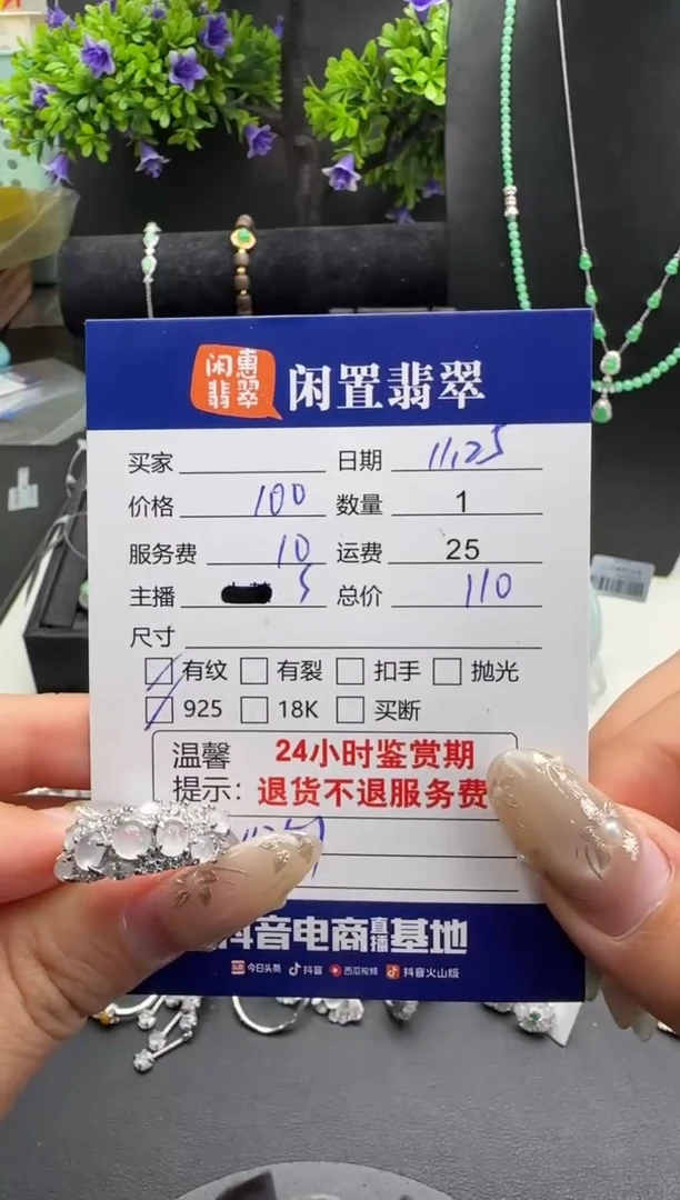 银S925镶嵌戒指翡翠翡翠戒指