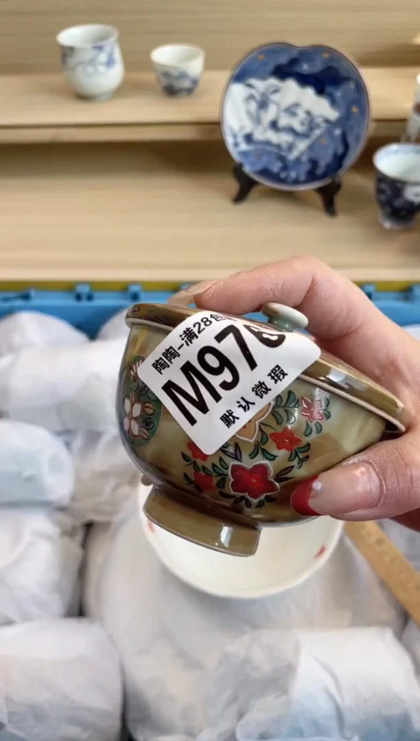 【闪购商品】杯瓷器瓷器瓷器瓷器M976