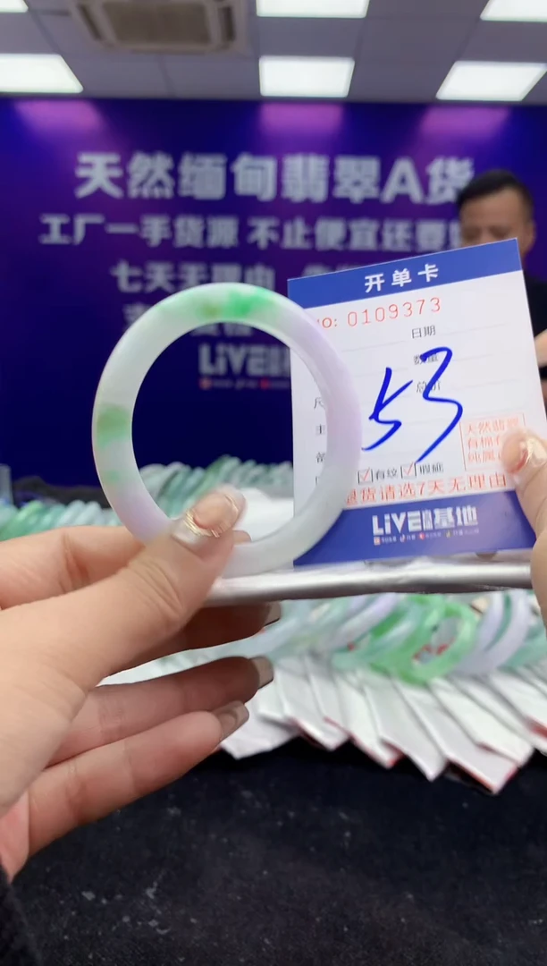 未镶嵌手镯翡翠AAAAAAAAAAAA