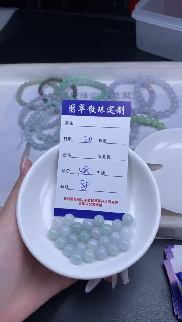 颈饰未镶嵌翡翠散珠批发DIY多样性发货