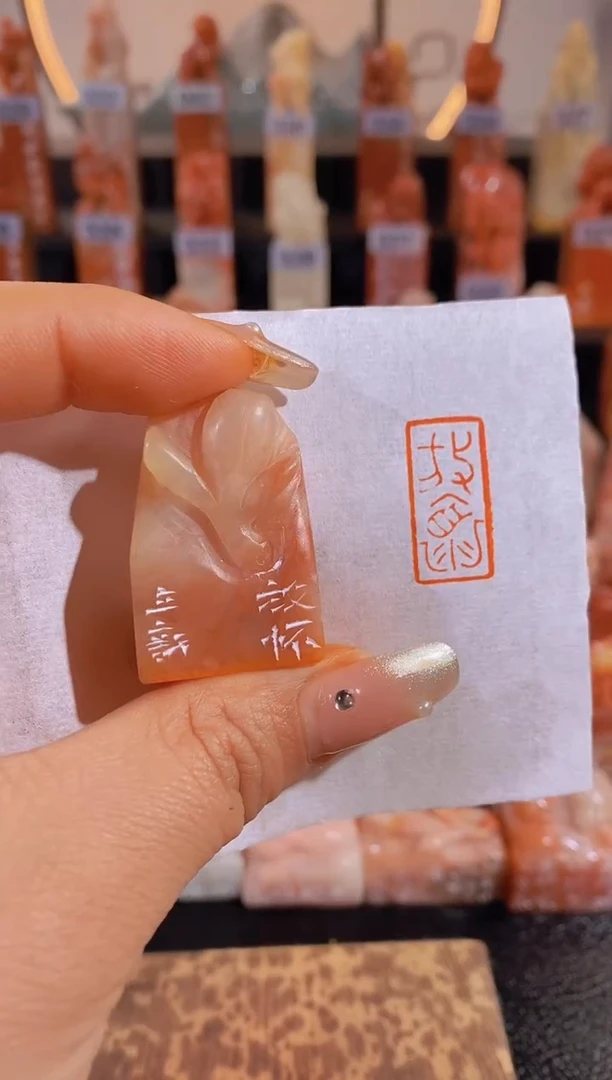 【闪购商品】昌化石印石放怀2.3*1.1-02017