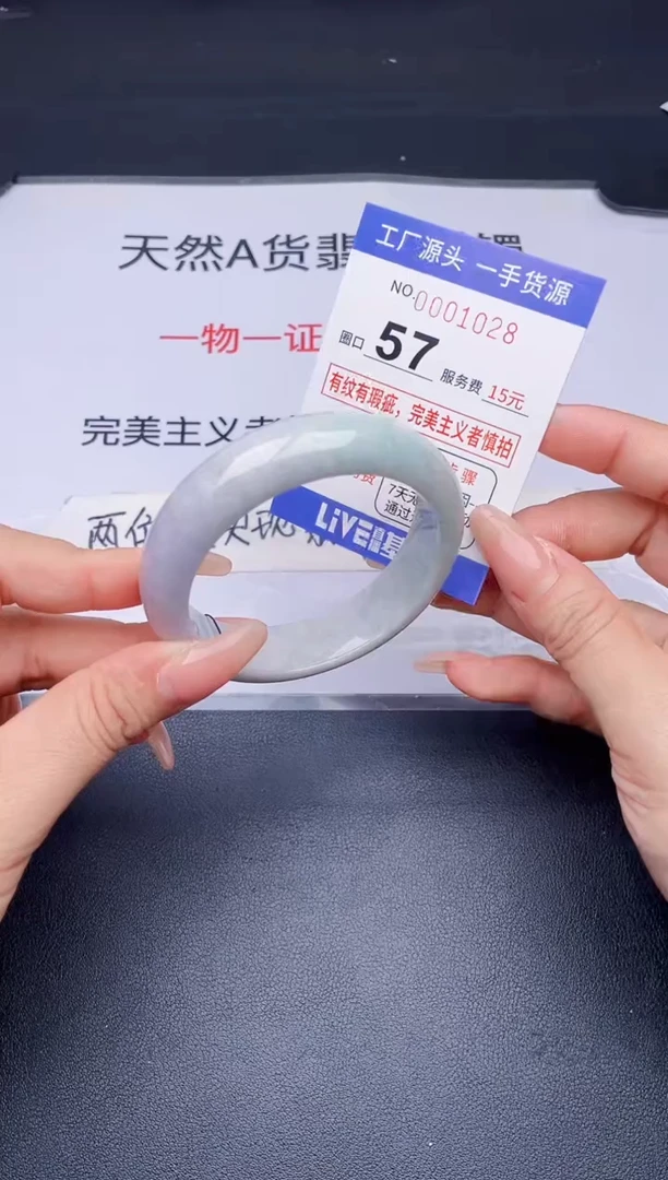 未镶嵌手镯翡翠翡翠手镯未镶嵌