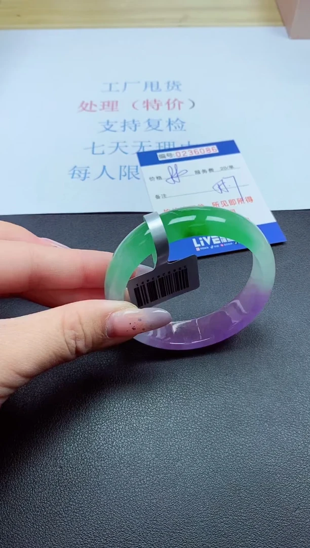 以实物为准0000236086