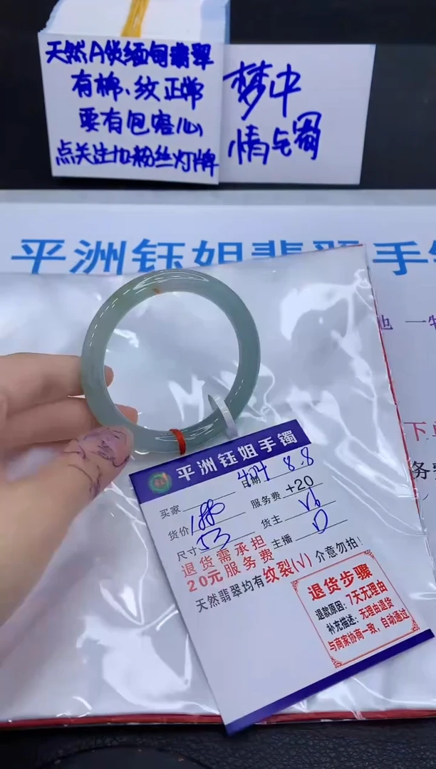 翡翠手镯未镶嵌11111
