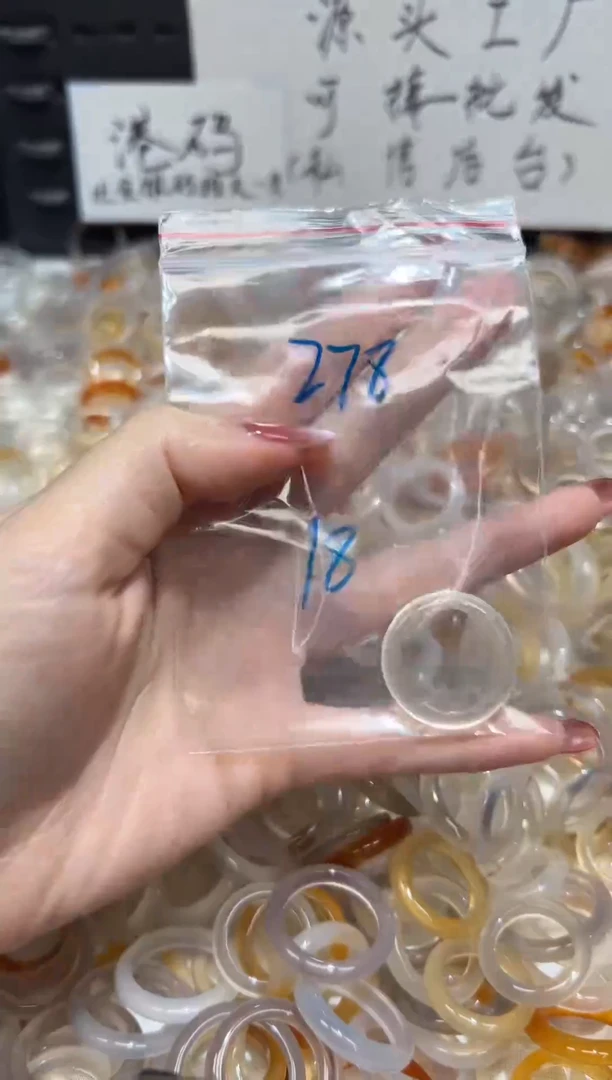 玛瑙/玉髓戒指未镶嵌278
