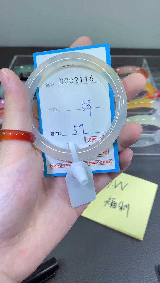 玛瑙/玉髓颈饰未镶嵌手镯