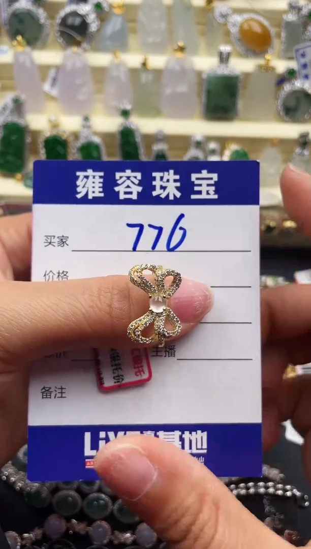 【闪购商品】翡翠戒指银S925镶嵌天然A货翡翠 S925银镶嵌