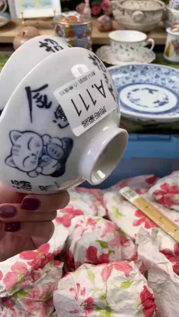 瓷片记**河111+2闪购库存默认一件默认微瑕慎拍