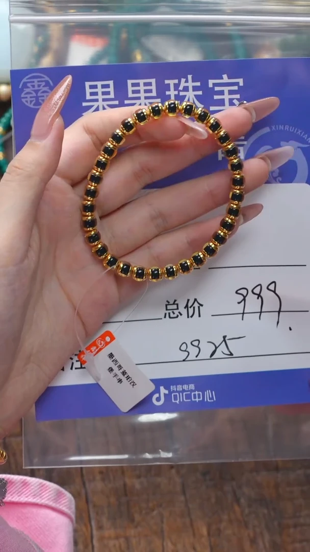 【闪购商品】蓝珀珠宝奇石未镶嵌蓝珀