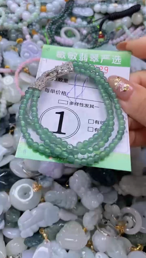 颈饰未镶嵌翡翠闪购0377829