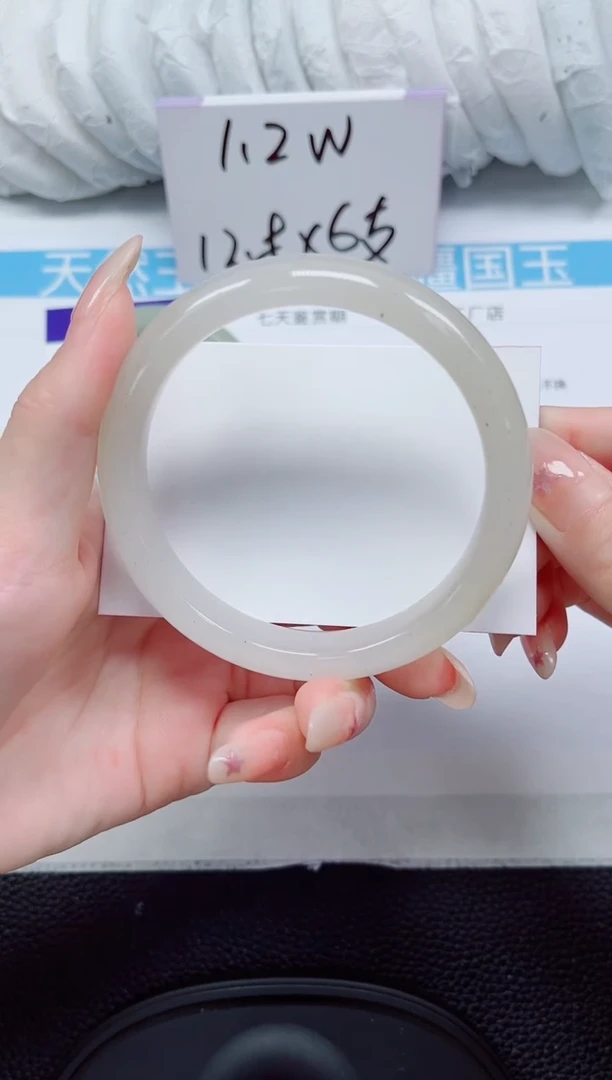 未镶嵌手镯石英质玉73-64/65