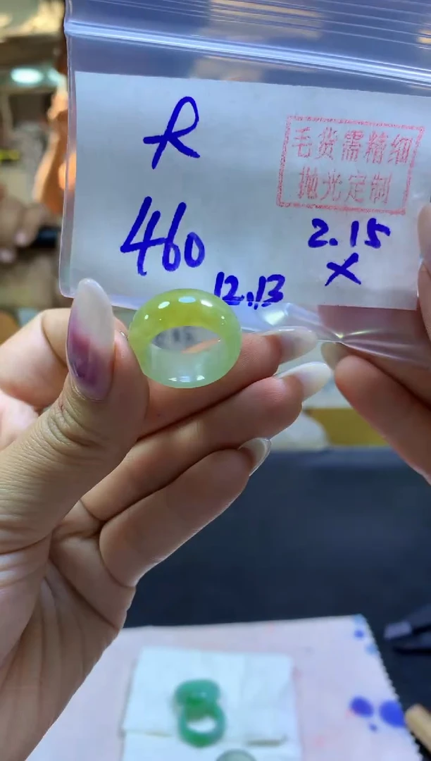 【闪购商品】定制翡翠未镶嵌戒圈#460元-毛货需精细抛光