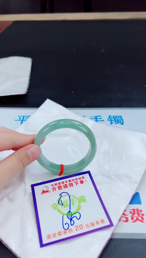 未镶嵌手镯翡翠天然缅甸翡翠A货！A货！A货！A货！A货！