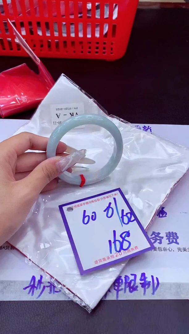未镶嵌手镯翡翠11111111