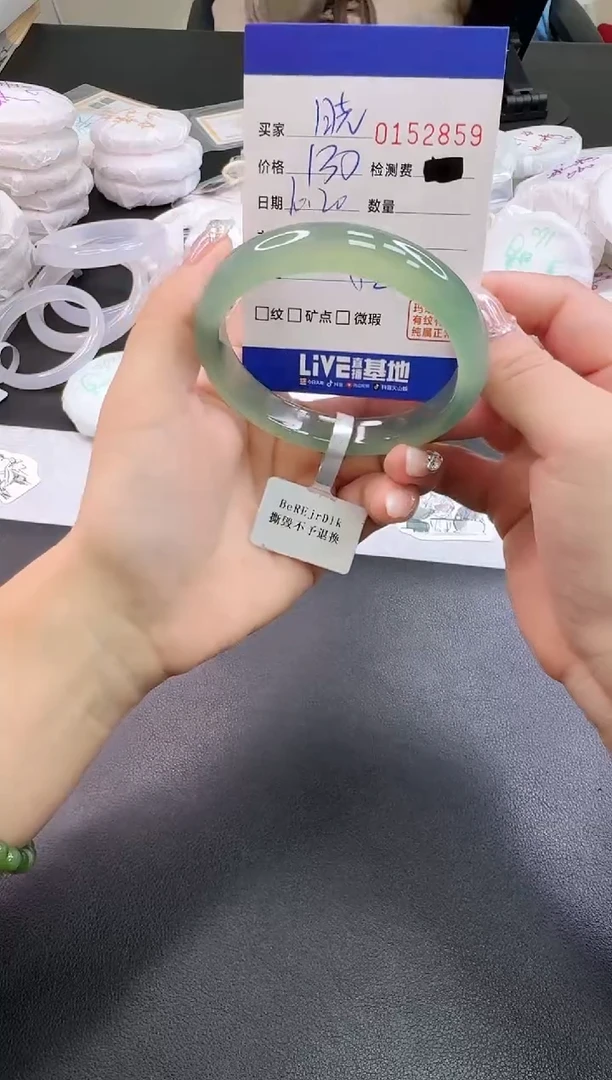 手镯玛瑙/玉髓未镶嵌筱***?2859