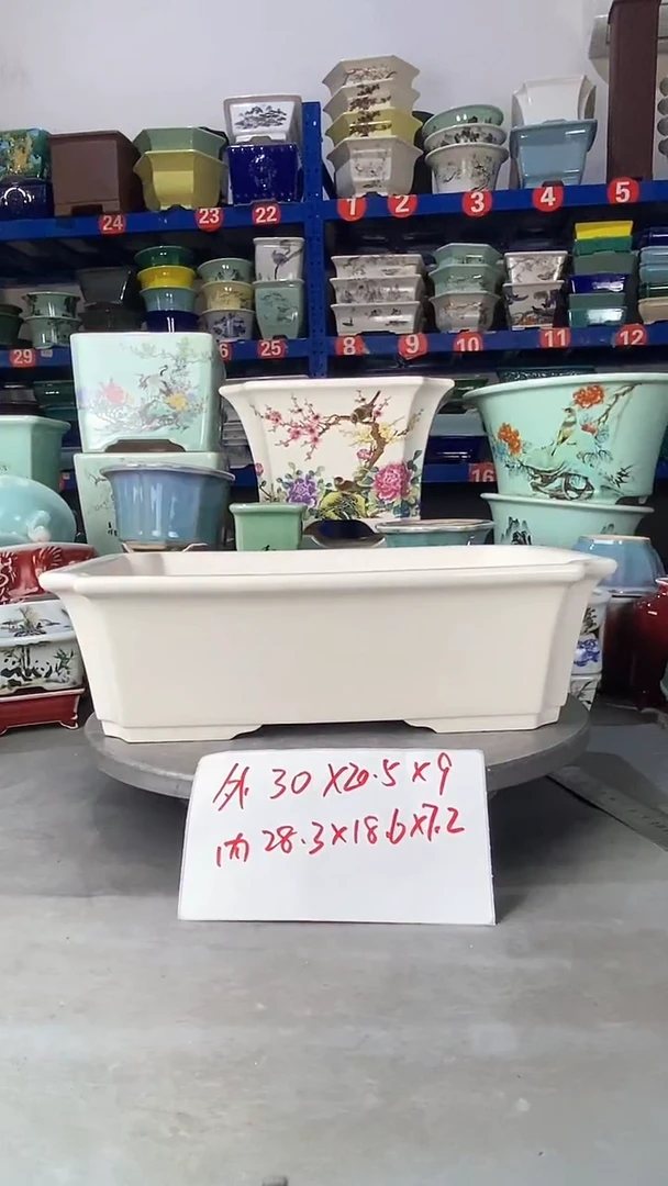 【闪购商品】紫砂1606