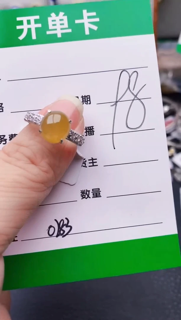 银S925镶嵌戒指翡翠0283