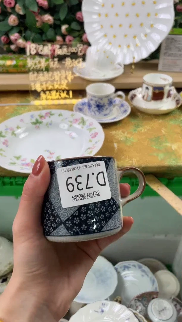 瓷片流*739狗哥瓷器直播间111