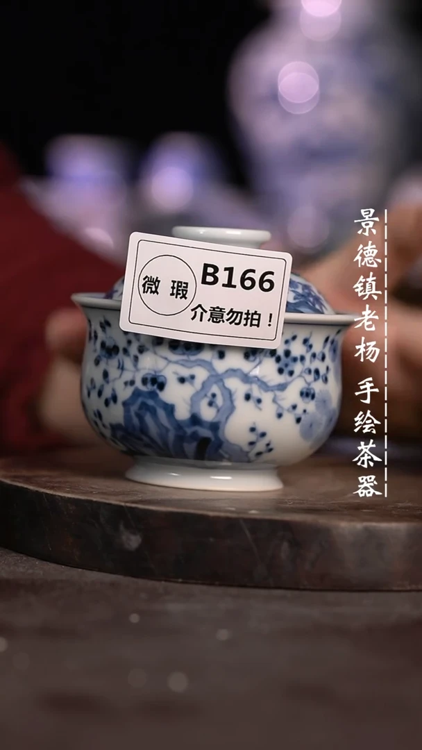 【闪购商品】微瑕福利微瑕福利大炉士柴窑166