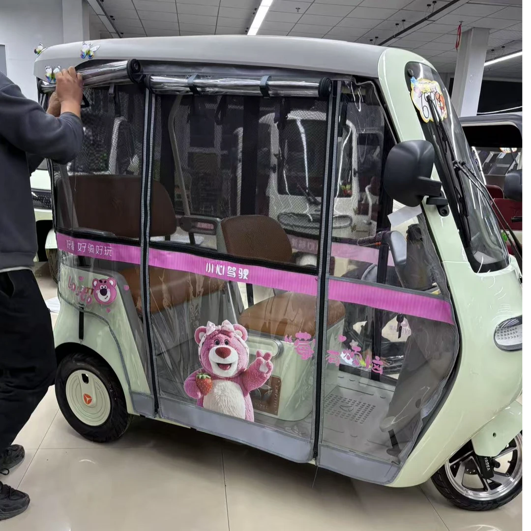 雅迪CL9 三轮车普通雨帘 防尘遮阳