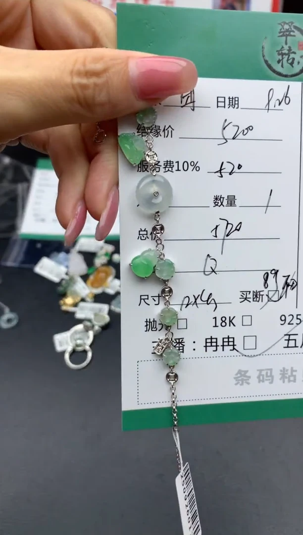 18K金镶嵌手链翡翠团****!手链