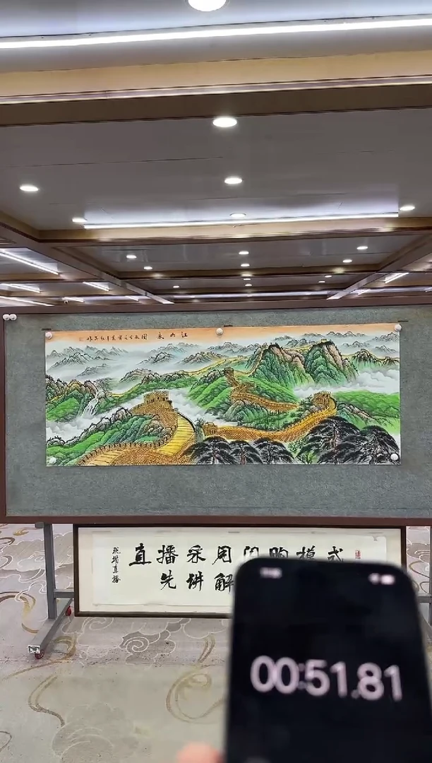 绘画DC 王红兵-六尺-山水国画