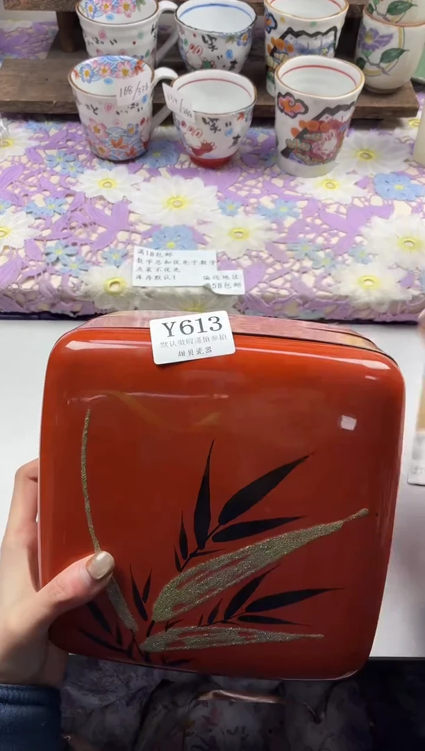 瓷片饺**皮                     Y613