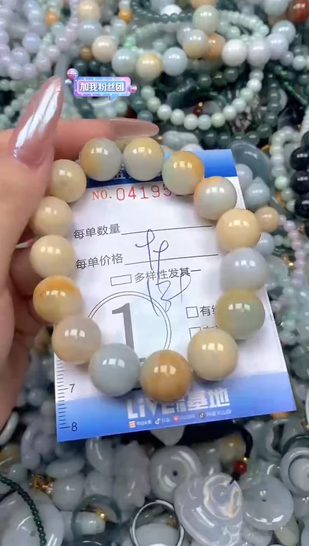 颈饰未镶嵌翡翠闪购0419518